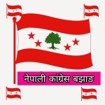 बझाङमा प्रतिनिधि सभा निर्वाचनका लागि कांग्रेसबाट ७ जनाको नाम सिफारिस