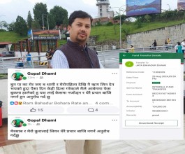 मैले कुनै घुस लियको छैन झुटा प्रचार गरियो : मेयर धामी
