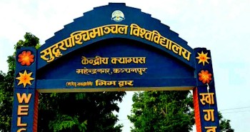 सुदूरपश्चिम विश्वविद्यालयमा स्वबियु निर्वाचनको तालिका सार्वजनिक
