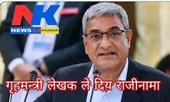 Gen Z आन्दोलनमा १९ को मृत्यु, ४०० भन्दा बढी घाइते : गृहमन्त्री रमेश लेखकले दिए राजीनामा